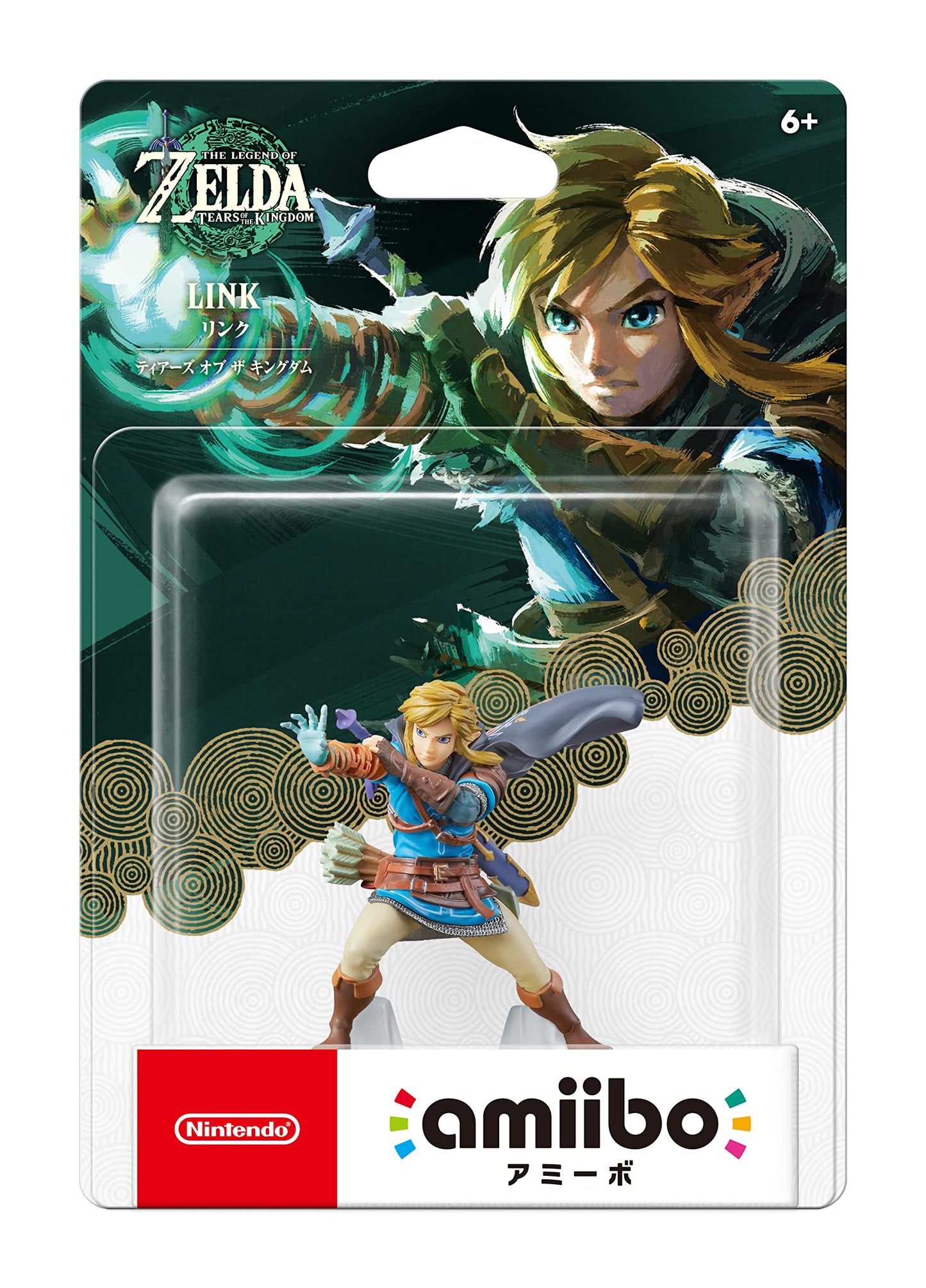 Amiibo Link the legend of the Kingdom